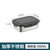 Caja de conservación de acero inoxidable profunda, rectangular, sellada, de grado alimenticio, para refrigerador, para frutas y verduras, lonchera