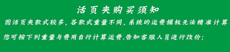 告知