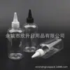 Botella Transparente Corta y Ancha de 250 ml con Tapa Puntiaguda, Botella de Aceite con Pico Puntiagudo, Botella de PET con Tapa Puntiaguda, Botella de Esencia con Pico Puntiagudo, Botella para Pasta de Color, Botella para Loción