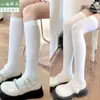 Calcetines de Compresión para Mujer por Encima de la Rodilla, Calcetines Adelgazantes de Presión Jk para Pantorrilla, Calcetines de Media Pantorrilla, Estilo Primavera y Otoño, Tubo Largo Apilado, Estilo Delgado de Verano