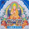 Pintura Suspensa Thangka "Mestre Tsongkhapa" Pintura com Pigmento Mineral Coração Xizang Interior Casa Entrada Sala de Estar Pintura Decorativa