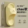 Chinelos de EVA para Mulheres 2026 Novo Estilo de Casal Verão Uso Doméstico Interno e Externo Banheiro Banho Chinelos Antiderrapantes para Homens