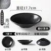 Vajilla de melamina Xiangyuan, olla caliente Chongqing, platos especiales de acompañamiento, tazón pequeño, plato comercial de porcelana de imitación, plato retro nostálgico, tazón para mojar