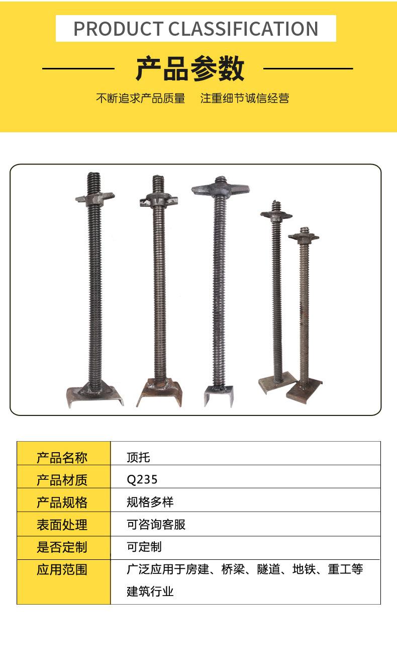 顶托_05.jpg