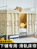 Cortina de Cama Dedicada para Litera Inferior Yunjin Riel Suave Deslizante en Forma de U Cortina Blackout para Dormitorio Estudiantil Riel de Cortina para Dormitorio Cortina Divisoria para Dormitorio Cubierta de Cama
