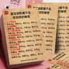 24 Pegatinas Decorativas que Revelan Secretos sobre la Medicina Tradicional China, Consejos de Salud y la Ciencia de la Medicina Tradicional China