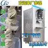 H Ku Linqi máquina congeladora comercial de helados máquina italiana de helados duros máquina de hielo frío de acero inoxidable