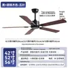 Ventilador de Teto para Sala de Estar, Vento Forte, Ventilador Industrial Comercial Sem Luzes, Ventilador de Teto Retro Silencioso Inversor para Sala de Estar Doméstica