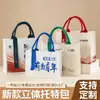 Bolsa de Lona Tote Bolsa Tote de Lona Laminada Estéreo de Gran Capacidad Bolsa Tote Promocional para Empresas y Universidades con Logo Impreso Personalizado
