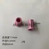 Maquinaria Textil Piezas Tubo Cerámico de Óxido de Aluminio Tubo Cerámico de un Solo Lado Tubo Cerámico Tubo Guía de Hilo Ojo Cerámico