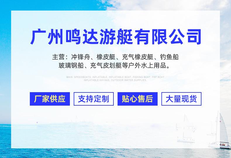 游艇