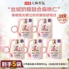 Liby Suavizante Master Fragancia Serie Vacaciones Coloridas Suavizante Perfumado Fragancia de 33 Días Larga Duración Protección de la Ropa Producto Auténtico Oficial