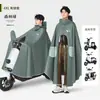 Capa de Chuva Masculina Feminina Tamanho Plus Cobertura de Pé Espessa Chuva Forte Anti-Chuva Moda Nova Veículo Elétrico Carro a Bateria Motocicleta Poncho de Chuva Atacado