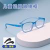 Yage ZH5911 caja para gafas infantiles de silicona, montura de gafas de dos colores con almohadillas de silicona antideslizantes, multicolor al por mayor
