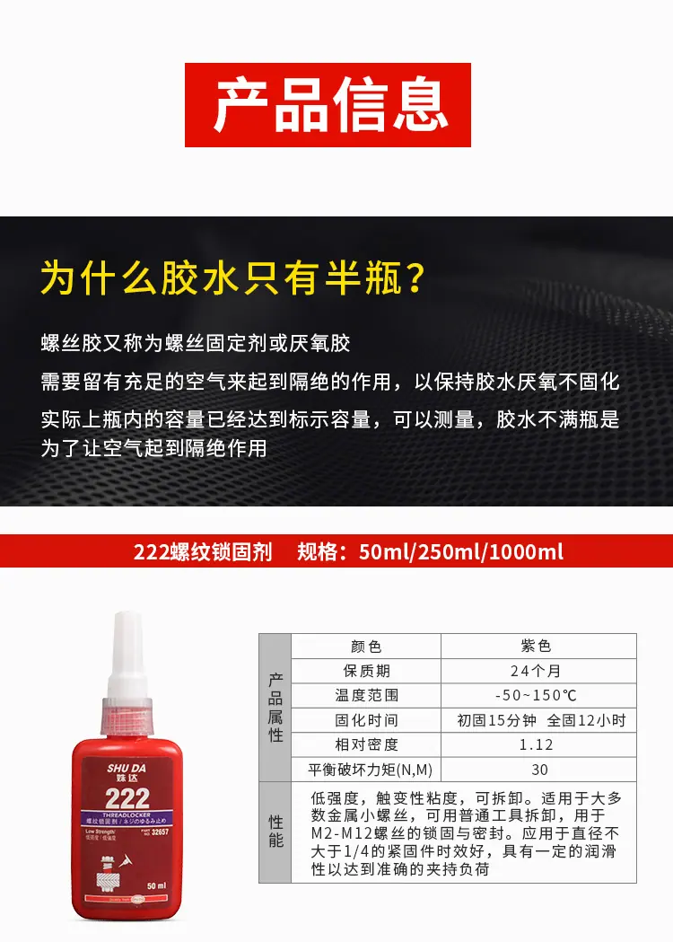 胶水_07.jpg