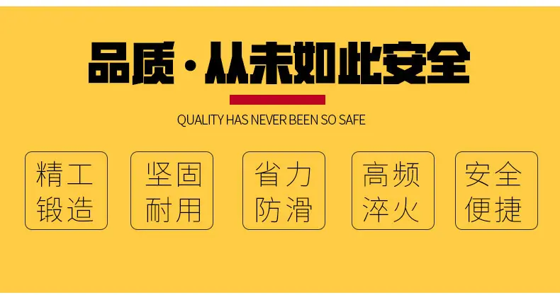 锐仕五金_03