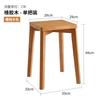 Jiayi madeira maciça banqueta baixa casa mesa de jantar banqueta simples madeira banqueta quadrada banqueta adulto pequeno
