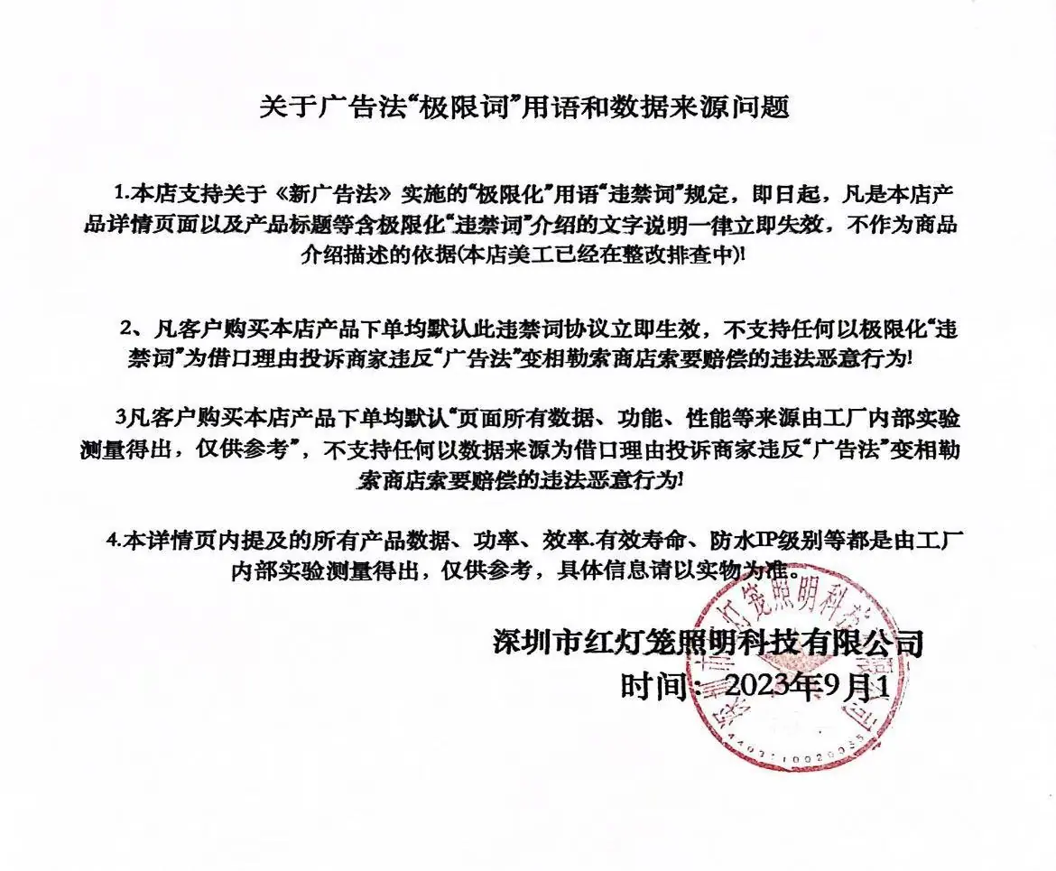 15说明