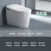 Inodoro Inteligente Jomoo Original con Tapa de Volteo Automático, Diseño Integrado, Calentamiento Instantáneo, Control por Voz y Descarga por Sifón para Uso Doméstico