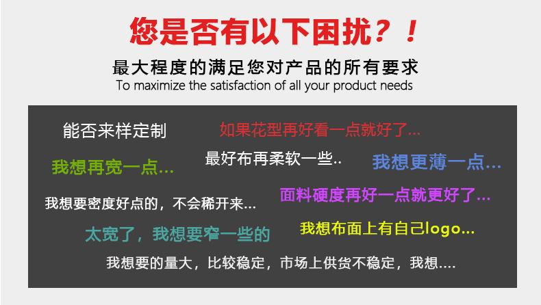 您是否有以下困扰