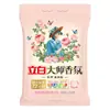 Polvo para Lavar Liby Master Fragrance Bolsa Grande Liby 2.6kg Auténtico Garantizado Lavado y Cuidado Polvo para Lavar con Fragancia Duradera