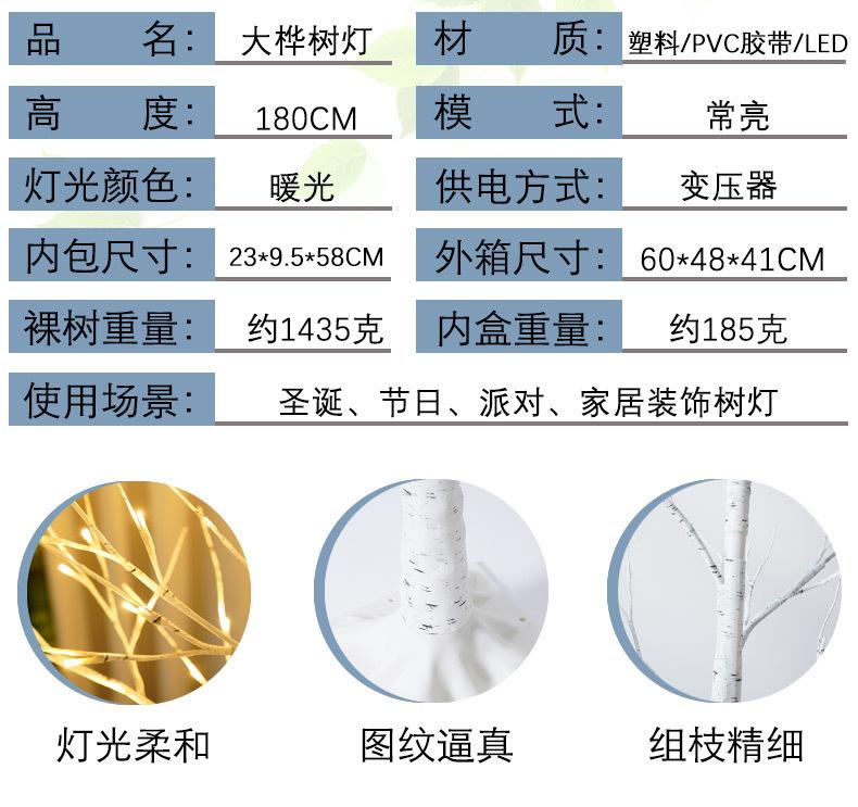 大桦树灯_05.jpg
