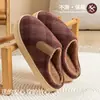 26 Nuevos Cubrecabezas Hombres Mujeres Pareja Otoño Invierno Estilo Retro Hogar Interior Suela Suave Antideslizante Piso de Madera Pantuflas de Algodón