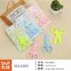 Tijeras de oficina al por mayor en stock, tijeras para cortar papel DIY para estudiantes, tijeras de acero inoxidable para cocina doméstica, tijeras para manualidades infantiles