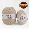 Hilo de Lana Yagel 290 Hilo Mezclado Medio-Grueso para Tejer a Mano Sombreros, Agujas de Tejer, Hilo de Lana para Exportación, Venta al por Mayor para Bricolaje