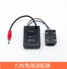 Grifo de inducción para urinario caja de baterías caja de baterías para urinario inodoro Transformador 3.V4.5V6V accesorios
