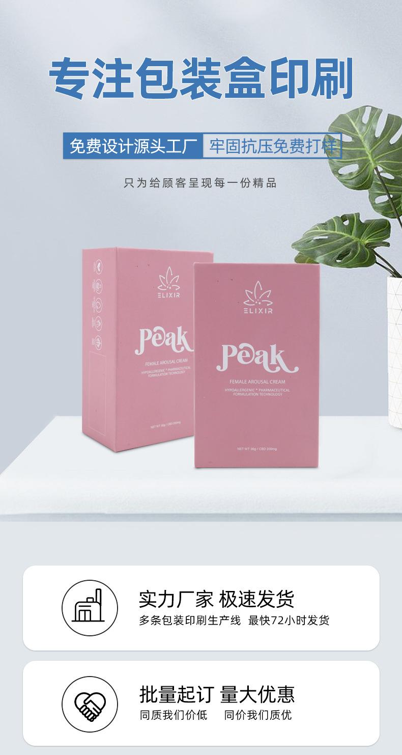 越彩印刷详情页_01.jpg