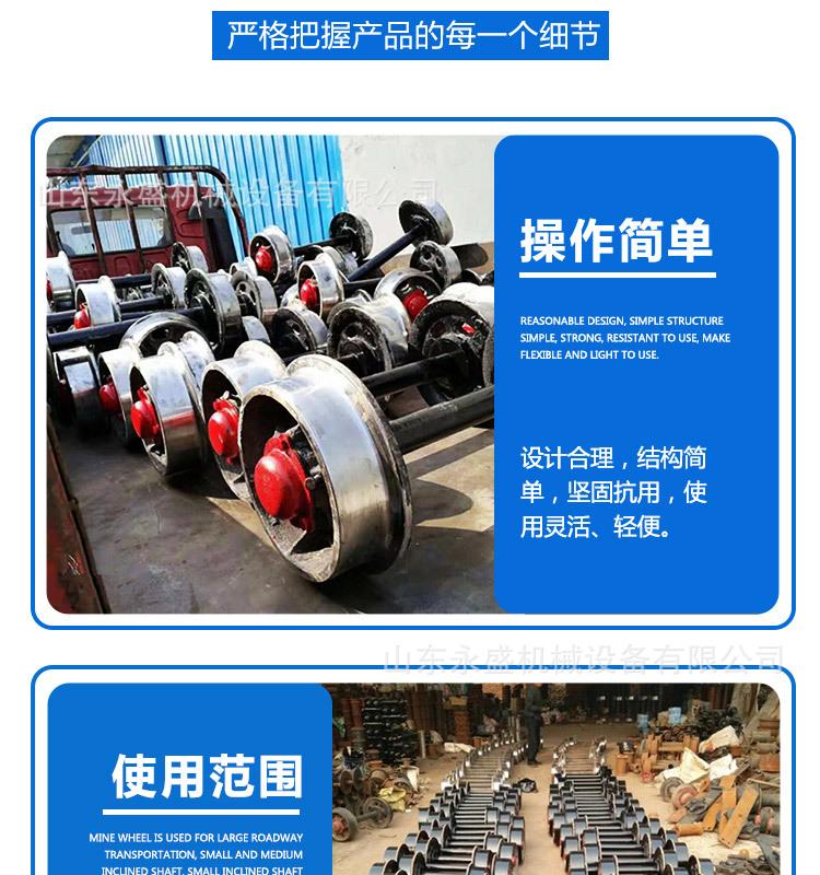 矿车轮_08.jpg