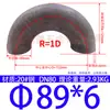 Codo Soldado de Acero al Carbono/Acero Inoxidable 304 de 180 Grados, Codo Estampado de Radio Largo 1.5 Veces, Curva en U de 180 grados