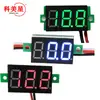 Voltímetro digital de 0,36 polegadas de 2 fios DC4.5V-30V voltímetro DC voltímetro de motocicleta proteção contra conexão reversa