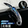 Cuchillo de Garra Giratorio Plegable Modelo Delta Periférico de Juego Elegy Falling Star Cuchillo de Garra Aleación Hoja Curva Sin Afilar