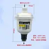 Mini Adtv-30 Válvula de Drenagem Automática de Consumo Zero de Ar Filtro de Tubulação de Compressor de Ar Válvula de Drenagem no Final da Fonte de Ar