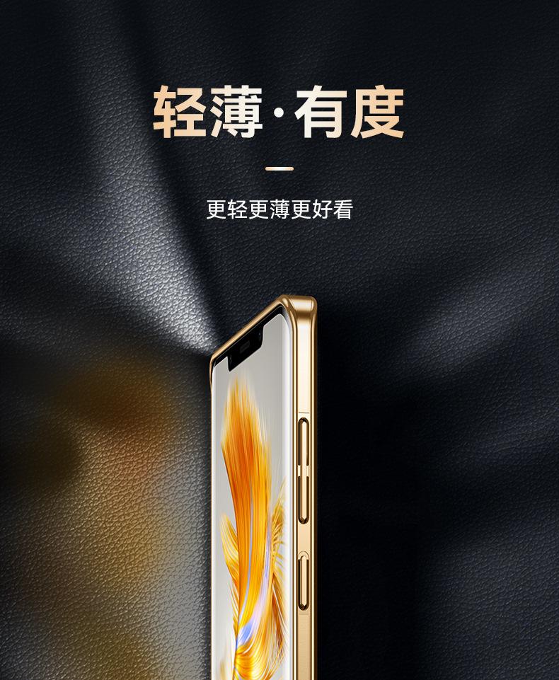 手机壳