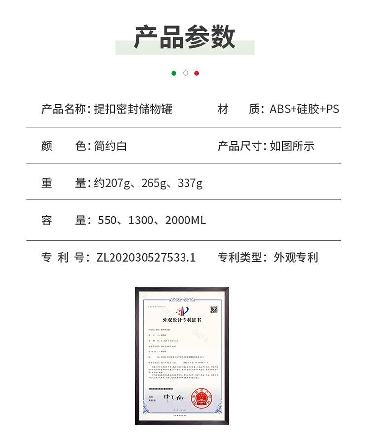 密封罐1-拷贝_19