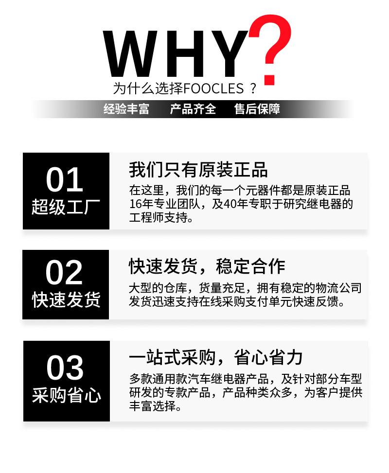 821详情页_11