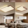 Luminária de teto retrô estilo vintage, proteção ocular de espectro total, luminária para sala de estar, cor nogueira, iluminação nórdica Zhongshan, novo modelo 2026