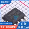 M95320-DRMN3TP/K Paquete SOIC-8 Nuevo Original ST/STM Chip de Memoria EEPROM