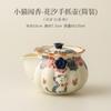 Roca Mineral Blanco Aroma Gatito Marea Floral Tetera Cerámica Portátil para Hogar Preparación Personal de Té Filtro Tetera Individual Set de Té Kung Fu