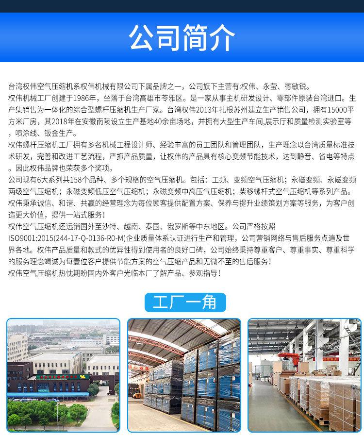 水润滑详情改简体_19.jpg