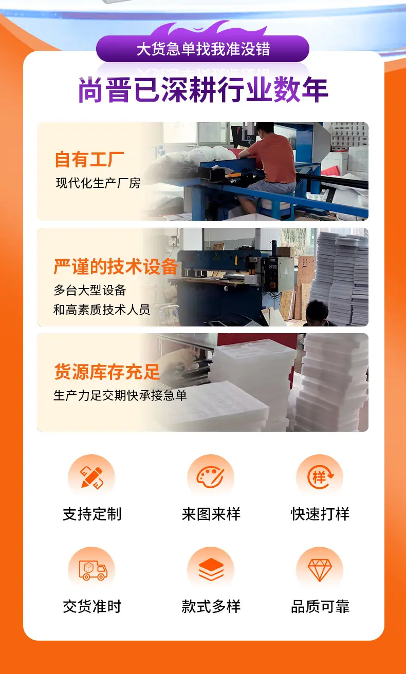 尚晋详情修改(2)_02.jpg