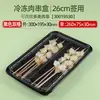 Caja de Empaque Desechable de Plástico para Barbacoa, Caja de Empaque para Brochetas de Cordero, Caja Rectangular Desechable para Llevar