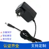 Fornecer adaptador de energia 12v2a padrão americano ETL/padrão europeu ce/padrão chinês 3c certificado fonte de alimentação para massageador 12V2A