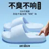 Nuevas Chanclas EVA "Sensación de Pisar Mierda" para Hombres y Mujeres, Sandalias Antideslizantes de Verano para el Hogar y el Baño, Chanclas de Correa Única con Suela Gruesa de Celebridad de Internet, Venta al por Mayor