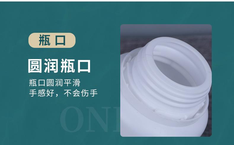 500防盗瓶_07.jpg