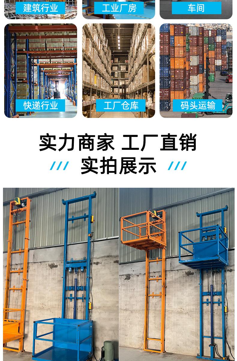 货梯详情_11.jpg