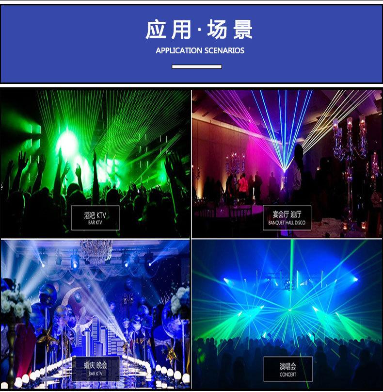 蓝转白星空灯激光器详情页模版_04.jpg